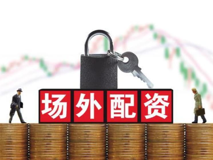 联丰策略:十大正规配资平台-利好来了！外资机构看好中国经济！巨头“抄底”中国房地产