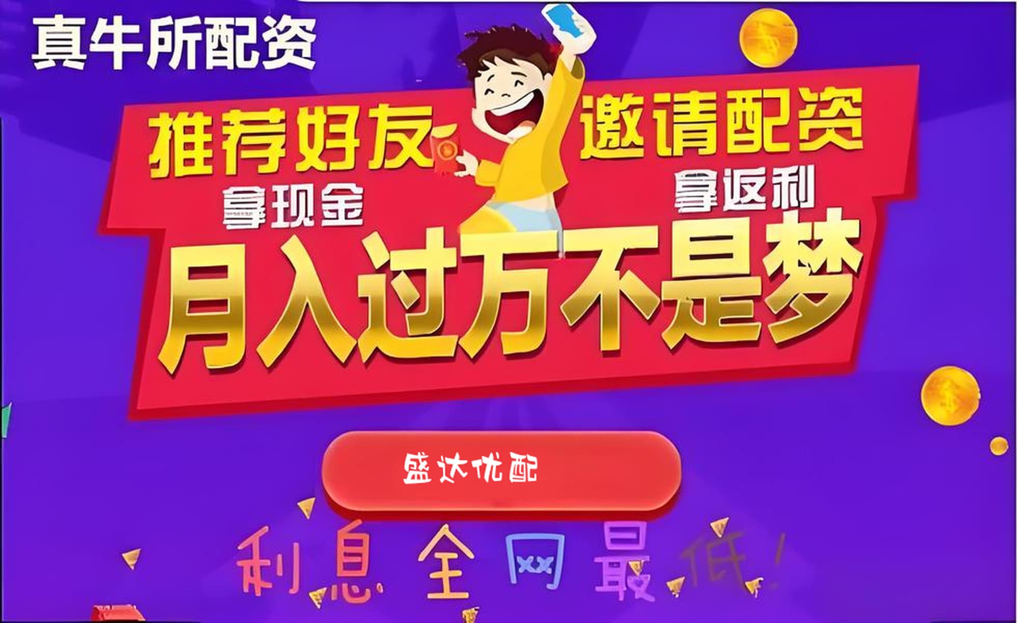 联丰策略:十大正规配资平台-利好来了！外资机构看好中国经济！巨头“抄底”中国房地产