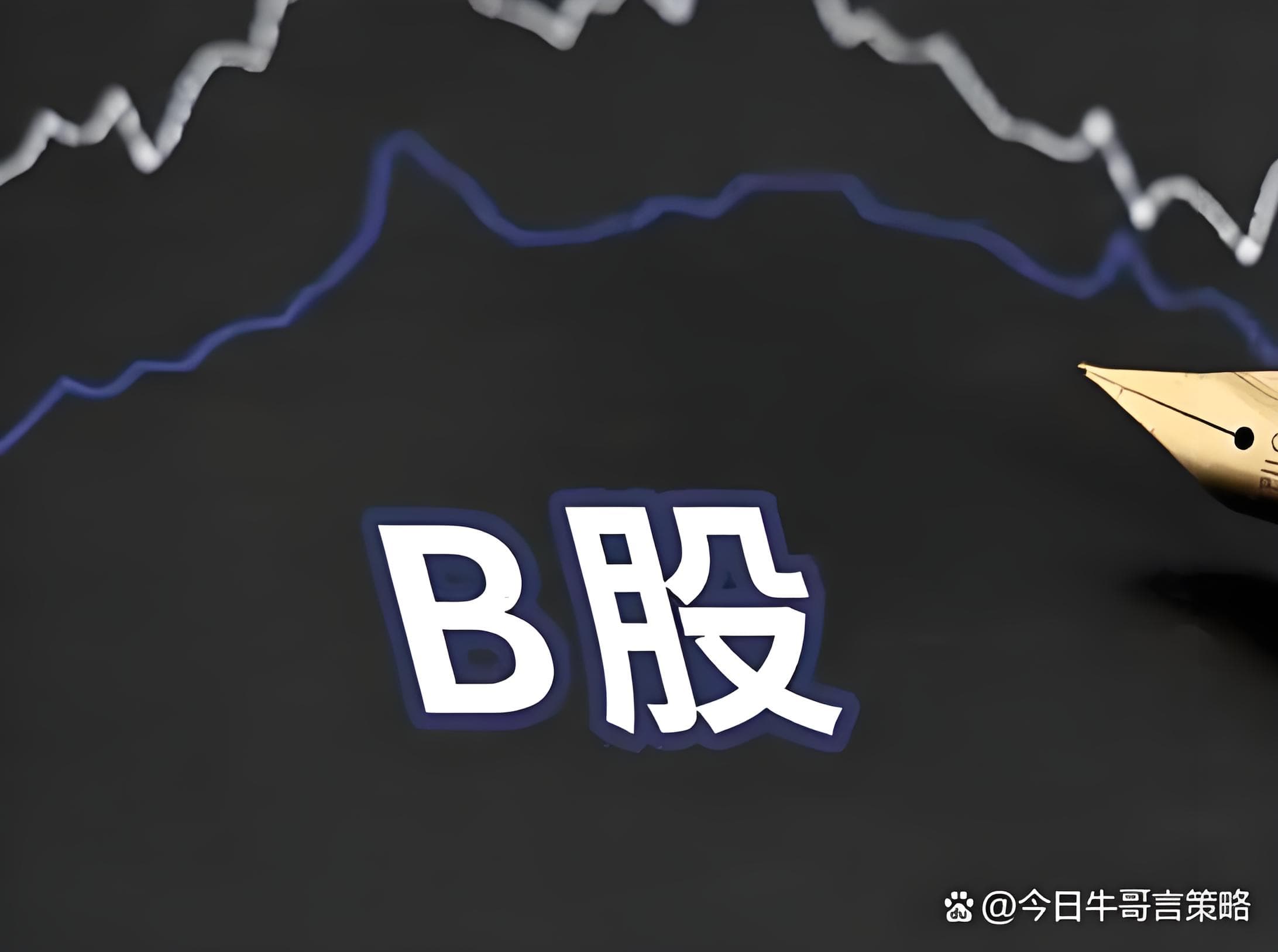一直牛配资:10大股票软件-人民日报钟声：秉持诚意和原则 推动中美经贸相向而行